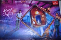 Anando Bramha Teaser Launch